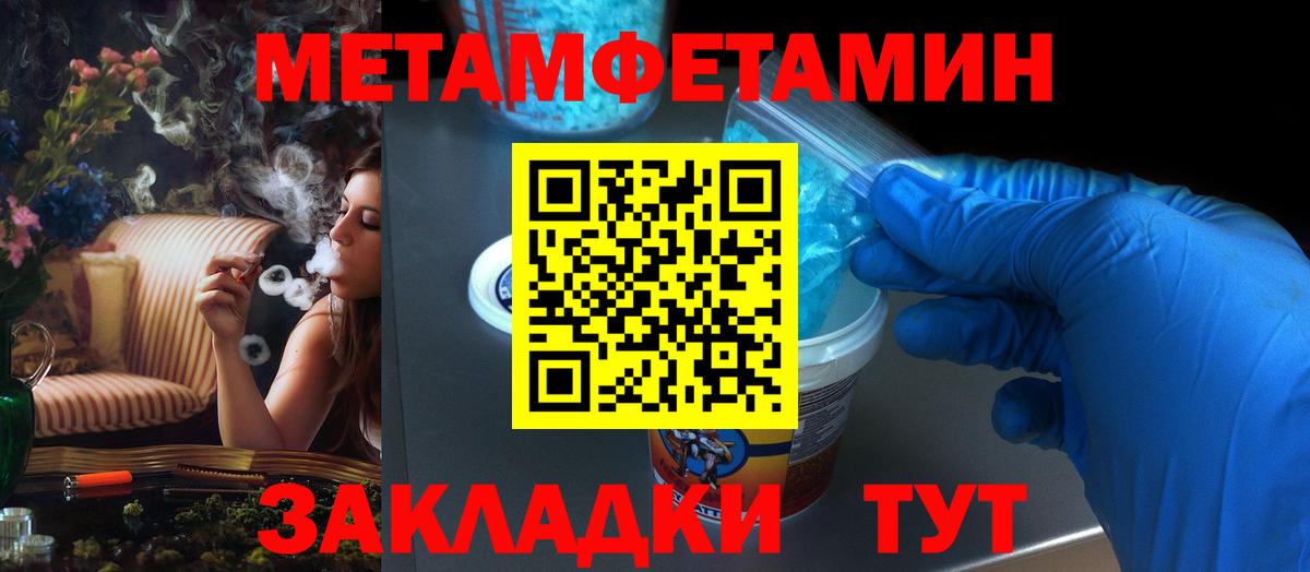 АМФЕТАМИН VHQ  Вход с VPN  Амфетамин  Лениногорск 