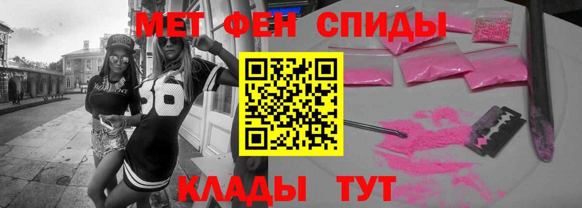 АМФ VHQ Лениногорск