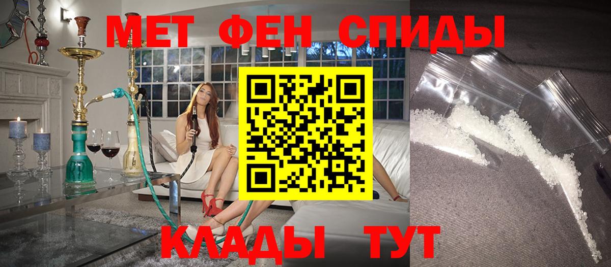 Псилоцибиновые грибы Лениногорск