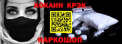 герыч Кандалакша
