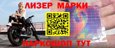 герыч Кандалакша