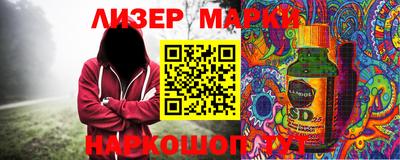 марки nbome Камышлов