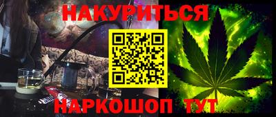 герыч Кандалакша