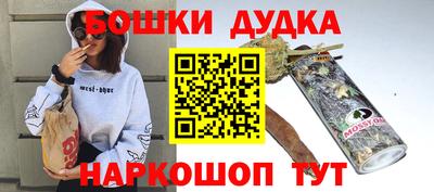 марки nbome Камышлов