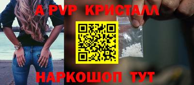 герыч Кандалакша