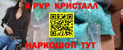 герыч Кандалакша