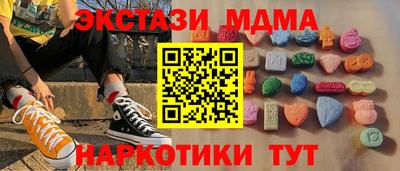 ECSTASY Канаш