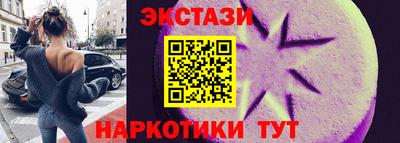 марки nbome Камышлов