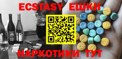 марки nbome Камышлов