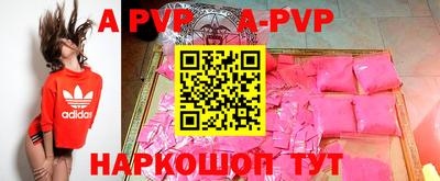 марки nbome Камышлов