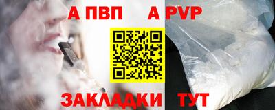 герыч Кандалакша