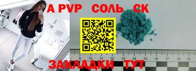 герыч Кандалакша