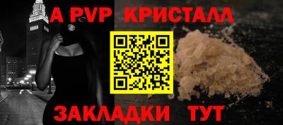 герыч Кандалакша