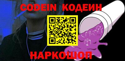 герыч Кандалакша