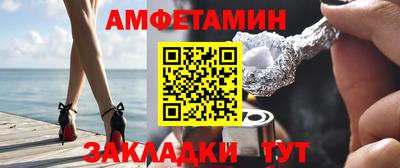 марки nbome Камышлов