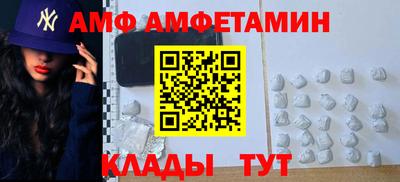 марки nbome Камышлов