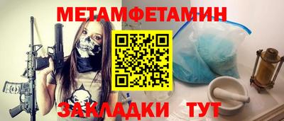 марки nbome Камышлов
