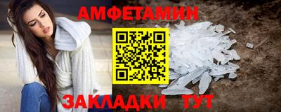 марки nbome Камышлов