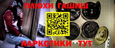 герыч Кандалакша