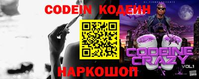 марки nbome Камышлов