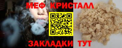 герыч Кандалакша
