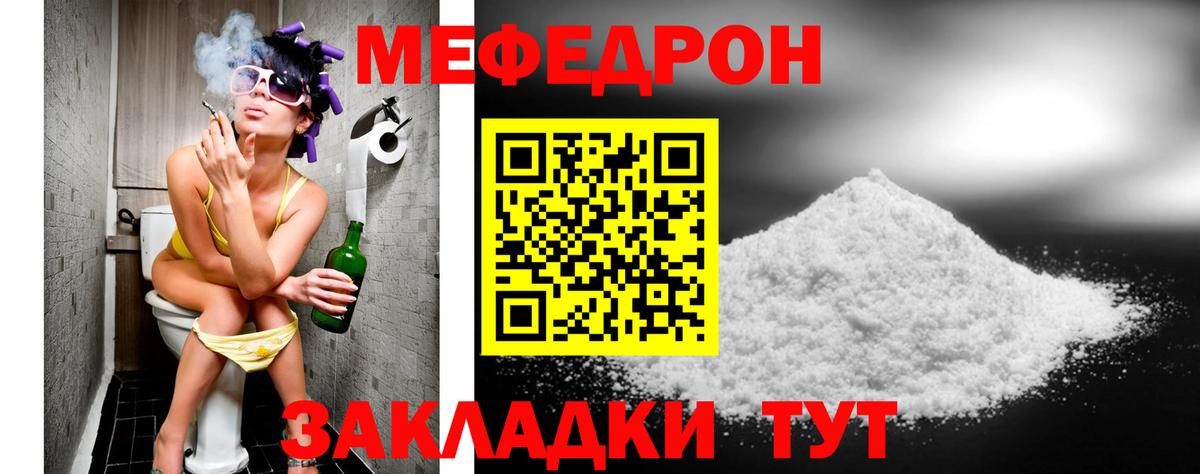 Alpha PVP СК кристаллы  Лениногорск  Мефедрон   Cocaine  Гашиш  Марихуана  Вход с VPN 