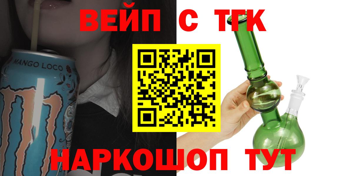 Лениногорск  ТГК концентрат  Вход с VPN 