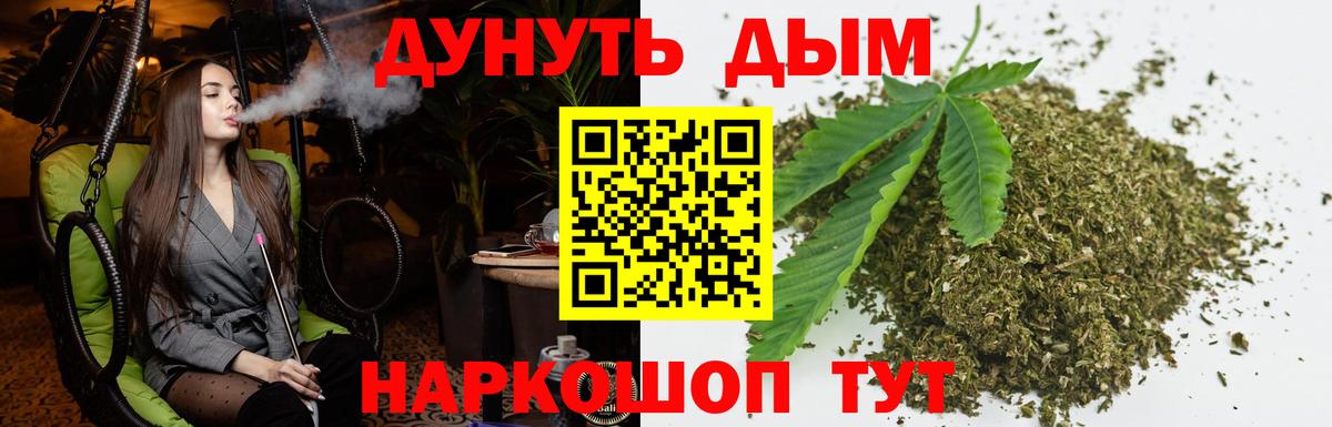 Марихуана AK-47 Лениногорск